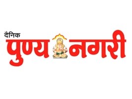 punyanagari