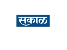 sakal