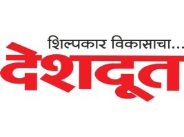 देशदूत
