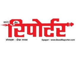 रिपोर्टर021