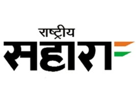 सहारा