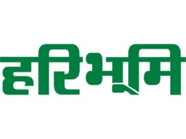 हरिभूमि